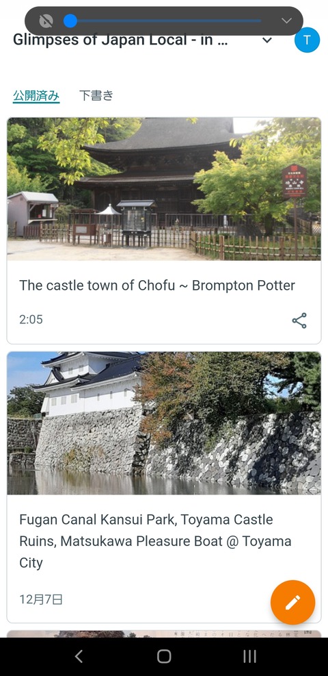 Screenshot_20221208-122212_Blogger