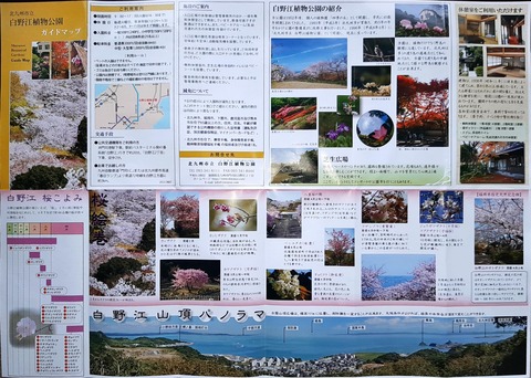 2023_06_25 17_58 Office Lens (1)