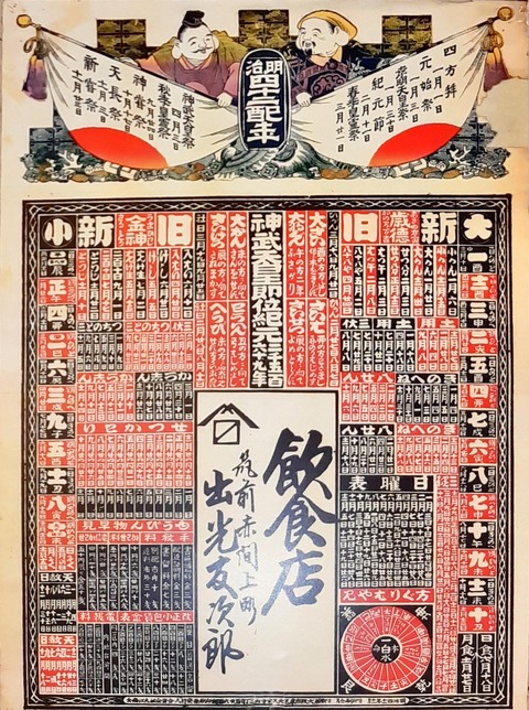 2021_10_27 13_05 Office Lens