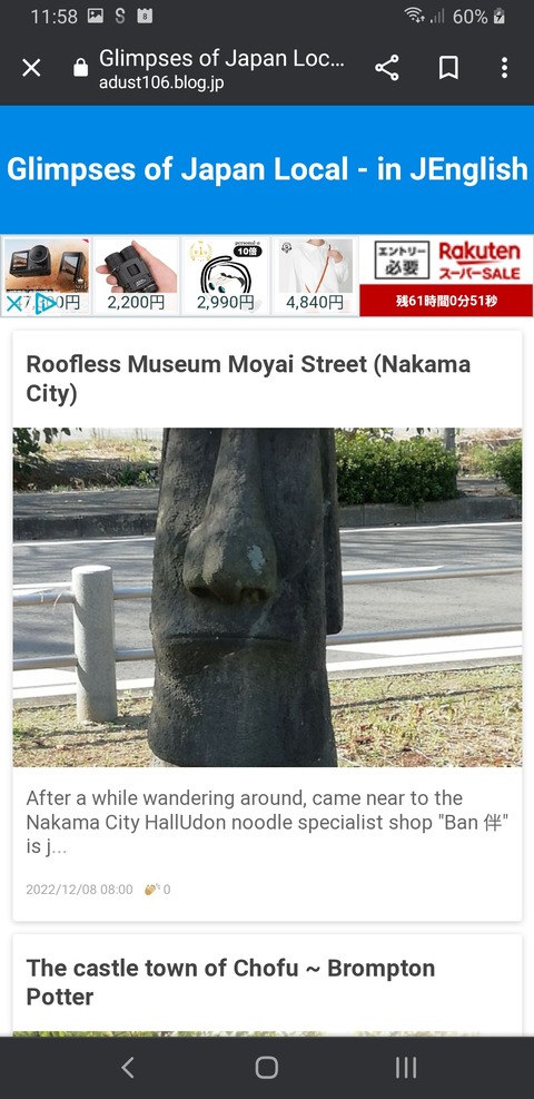 Screenshot_20221208-115810_Chrome