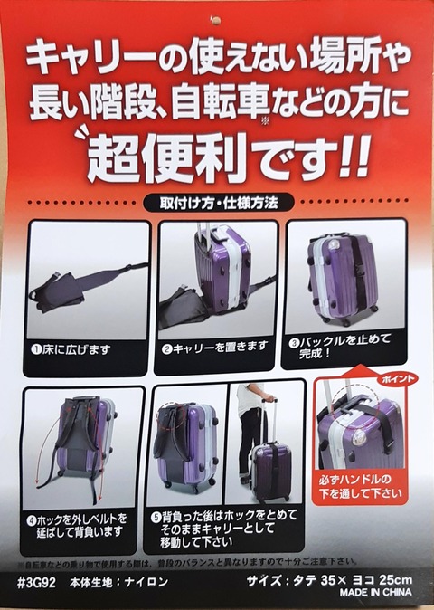 2024_02_25 17_31 Office Lens