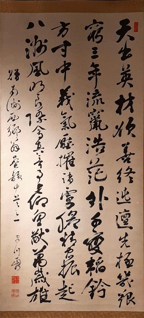 2021_10_27 13_10 Office Lens (1)