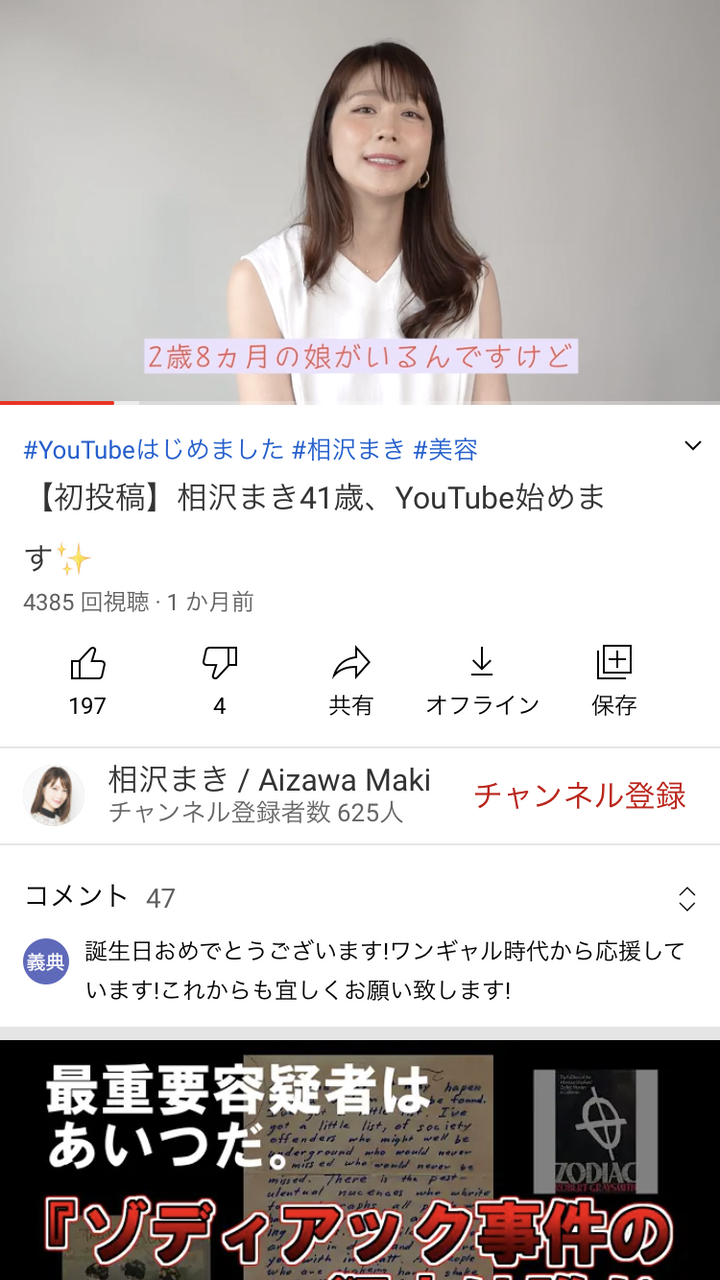 デッドヒート 相沢まきと管理人 登録625人で並ぶ 証券非行被害者救済ボランティアのブログ