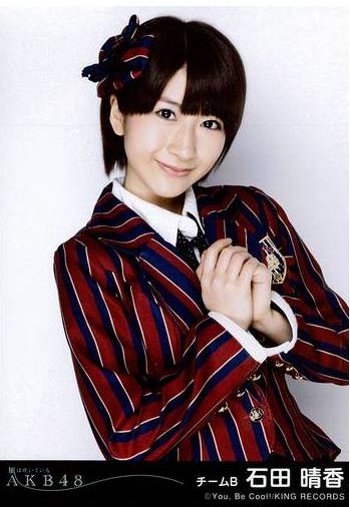 石田晴香 生写真画像 アイドルいとしすぎ