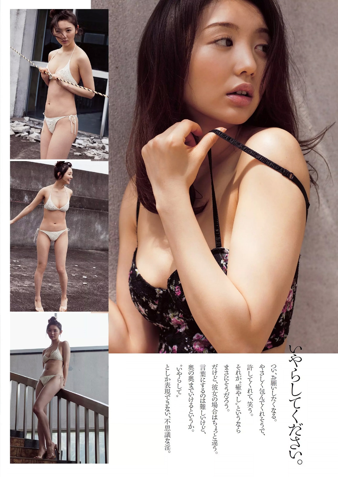 おのののか 水着画像52枚 gif2枚 アイドルいとしすぎ おのののか 水着画像52枚 gif2枚 アイドルいとしすぎ