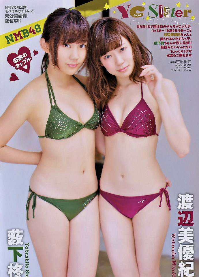 渡辺美優紀 薮下柊 水着画像 アイドルいとしすぎ