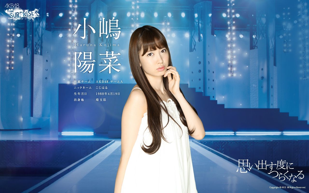 チームサプライズ 思い出す度につらくなる 待ち受け 壁紙 アイドルいとしすぎ チームサプライズ 思い出す度につらくなる 待ち受け 壁紙 アイドルいとしすぎ