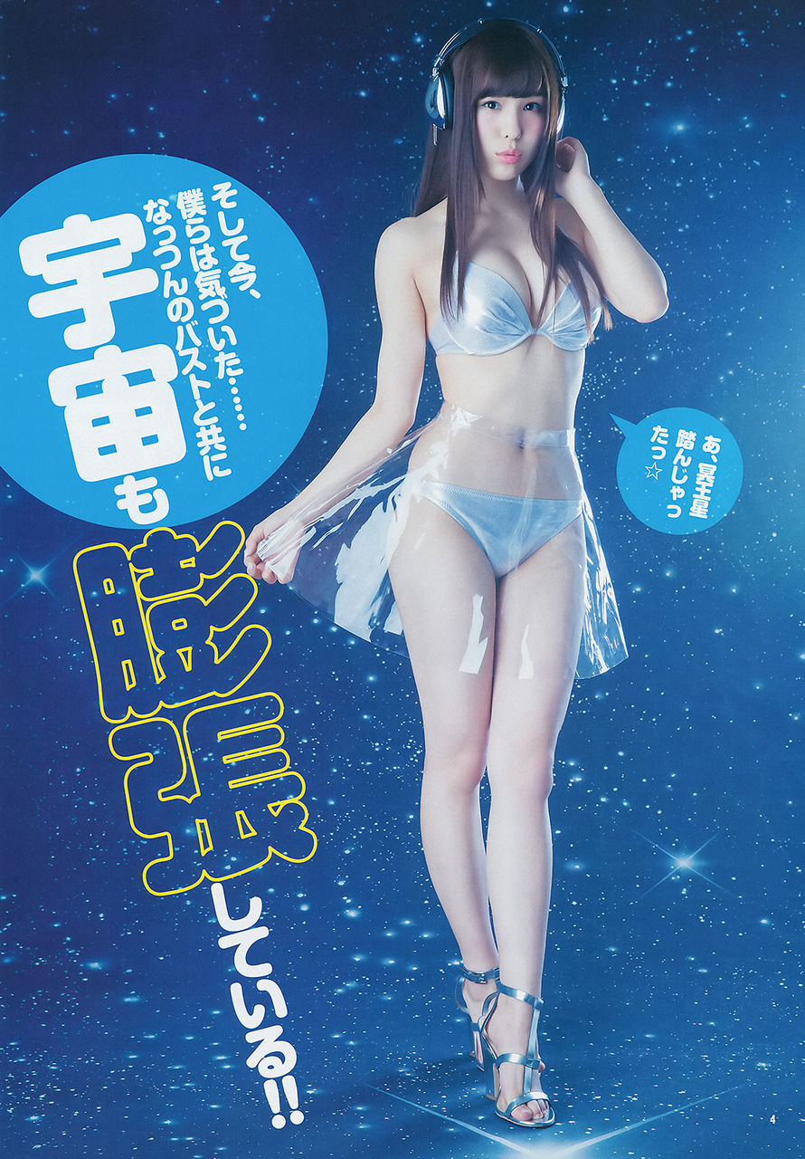 Akb48小嶋菜月 水着画像 アイドルいとしすぎ Akb48小嶋菜月 水着画像 アイドルいとしすぎ