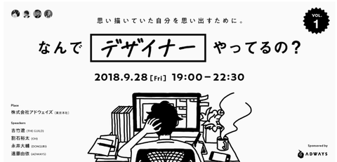 キャプチャ