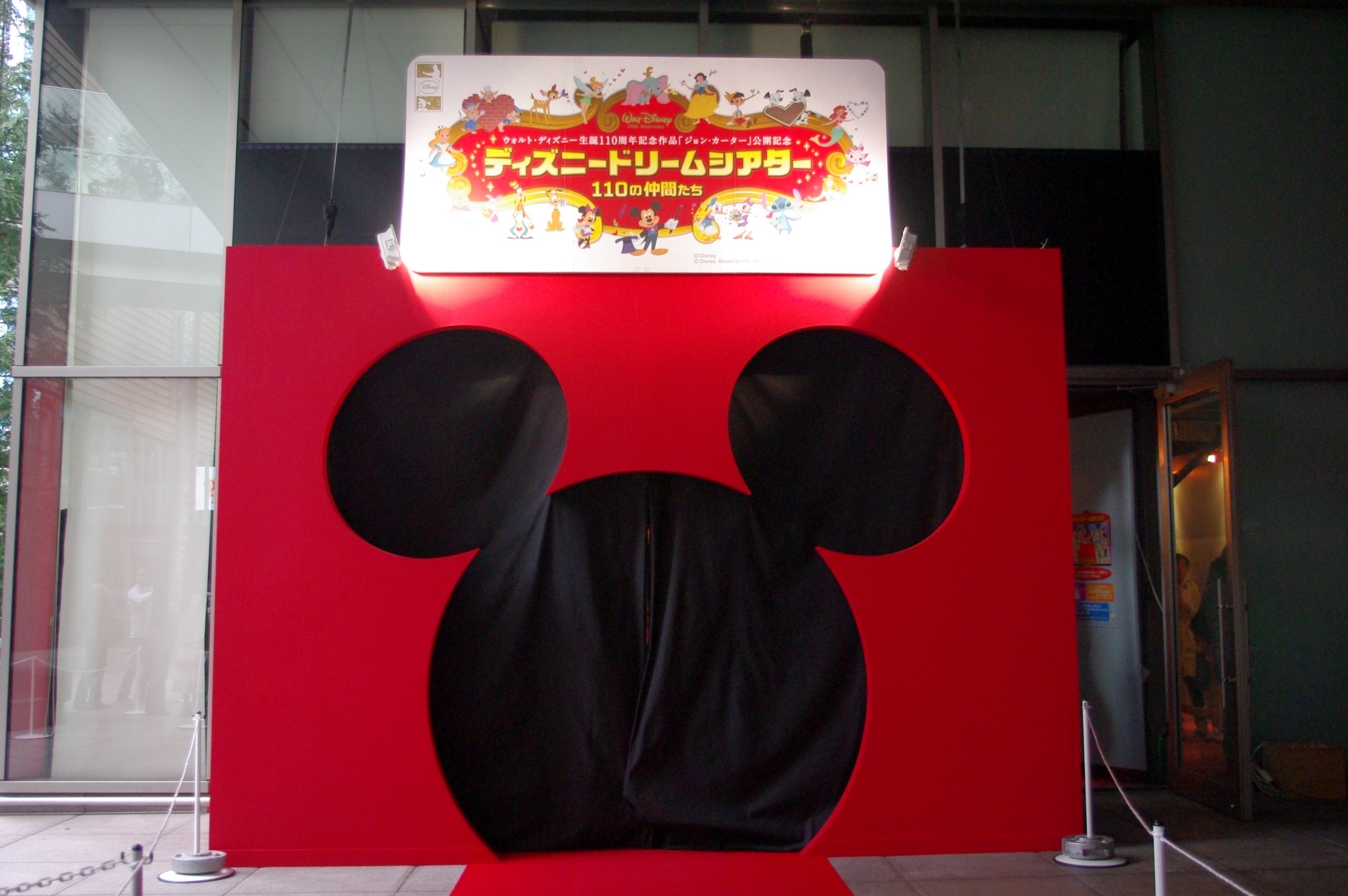 ディズニーめぐり 後編 パッセッジャータ