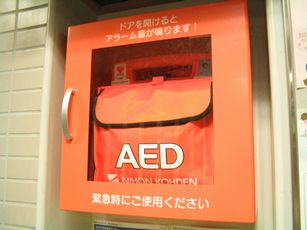 AEDの使用方法&購入について
