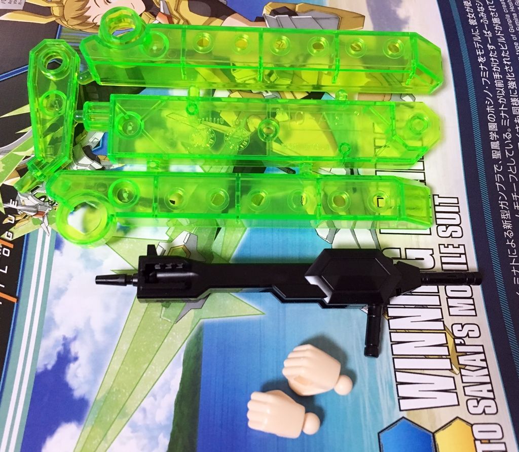 Hgbf 1 144 ういにんぐふみな レビュー ダイナマイトボックス