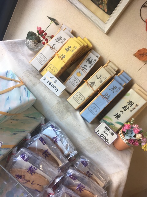 267455CD-6AD5-4530-81A8-08301F5E75BD