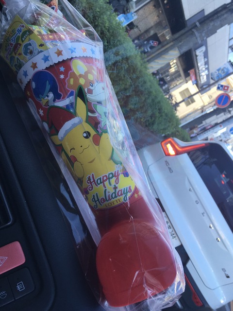 E423D787-5764-48A1-9295-DB0DE57FF0CA