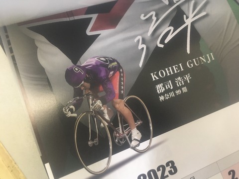 1812BE7D-CE56-4F92-AFB8-3CE655BFA426