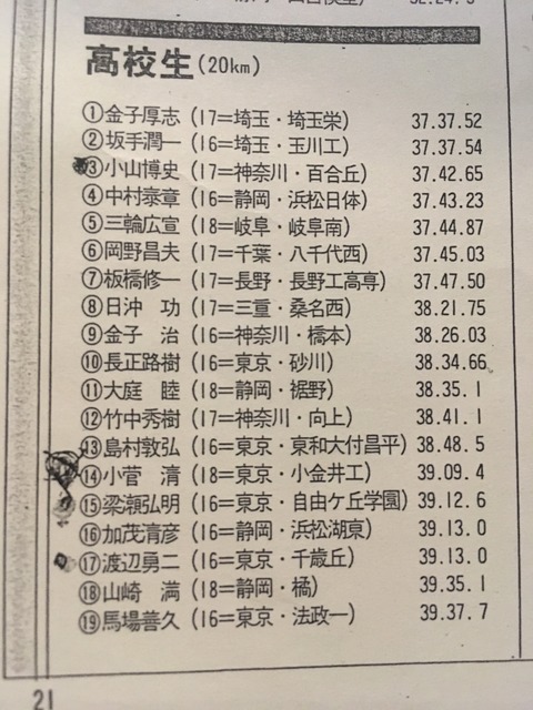 50C57C45-D4C4-4639-A180-956E67E419BE