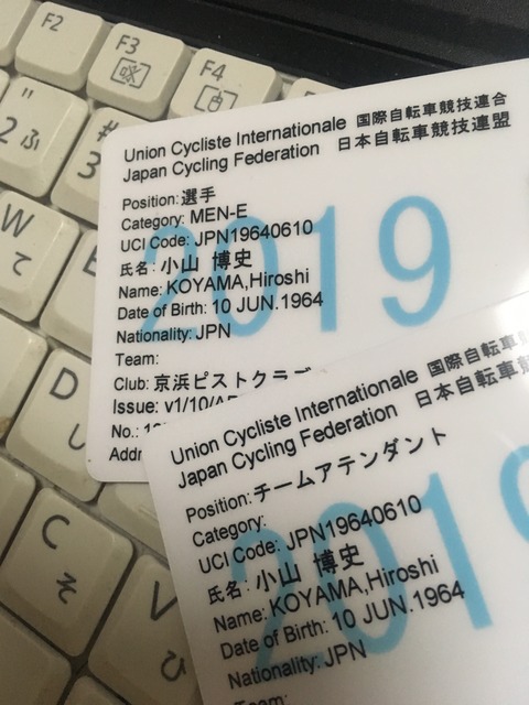 73CD0A44-C3EC-44D7-AC49-99E0DD862889