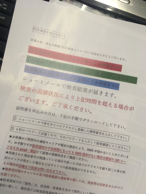 7FC6E2E8-DDE2-466D-AFE8-CBA02B666B51