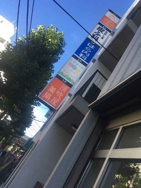 E295F067-C311-4D10-9CF9-7B518638ABE7