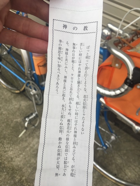 54058900-A00B-40CA-81D9-EF3B7957B79A