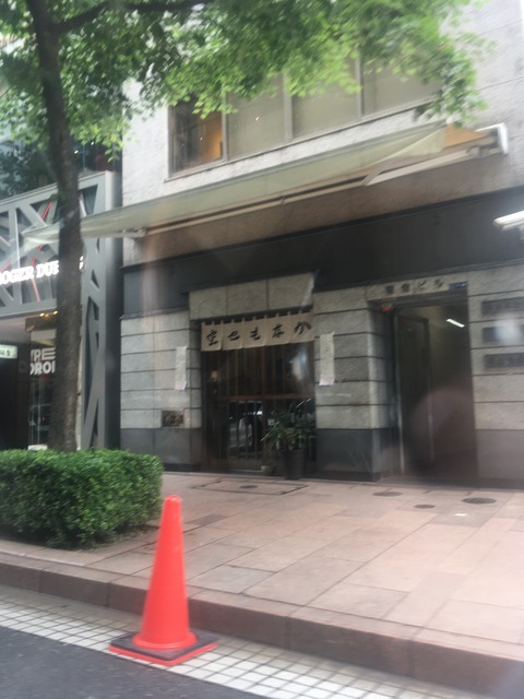 ACC68AC9-CFDA-4634-9672-C00873C947EA