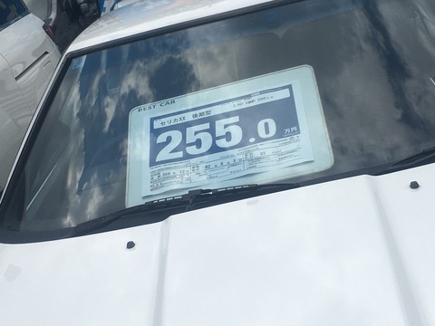 C3350893-E77D-4CC1-86B0-E06479C3F29D