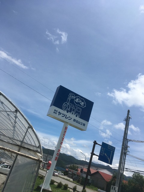 E3106198-E913-4C99-BCF6-BA0A1EACF9CE