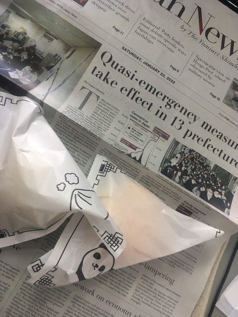 53DF32D6-866B-4144-A4D2-B28CE6D5D18A