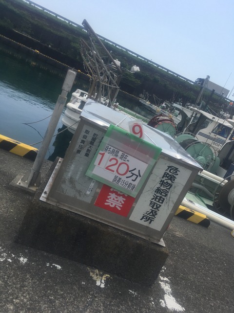 78BA6DC1-CA79-4131-9995-F189FAC46E00