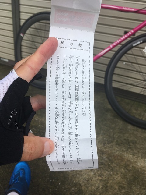 11F5F0E5-3C30-435D-BE83-A43D92921311