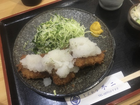 064234A3-30BD-46AF-B7E6-E383B7EC506B