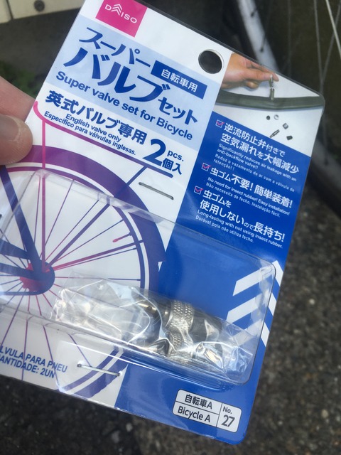 D7671522-79A3-4E2B-B1A1-61717938F6DF