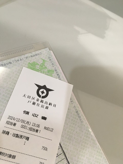 A6827096-646E-4EBF-A228-C3B49AF466A5