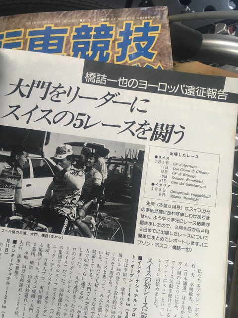 A3142534-CB4C-47A4-894B-9893B23CD467