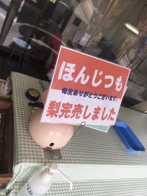 6FE096E4-911A-4236-8230-5A80E8A0FDE1