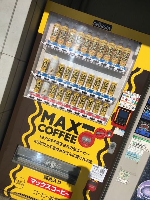 C90B6524-B9D3-4AD0-8B66-E0D6F6145C27