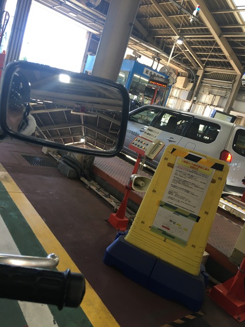 35302331-2AB2-4EE9-A67D-234731EF69DC