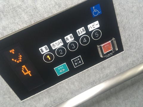 A96E4CC0-2969-48E0-8D80-994E6516AB2B