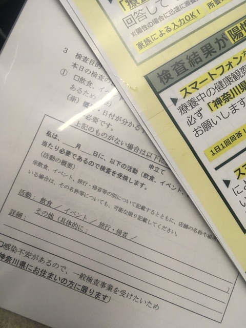 4B7B823D-4599-4FE7-8415-CEBCCD3CC8D8