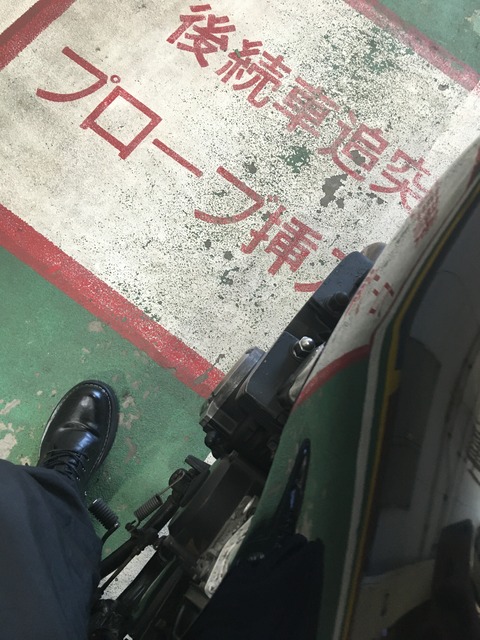 E2999585-1C07-454D-AE81-7627AD2AAC59