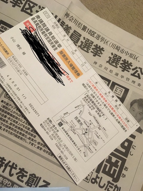 EFB2FA1D-B12E-47F7-BAF1-183F4EA784F5