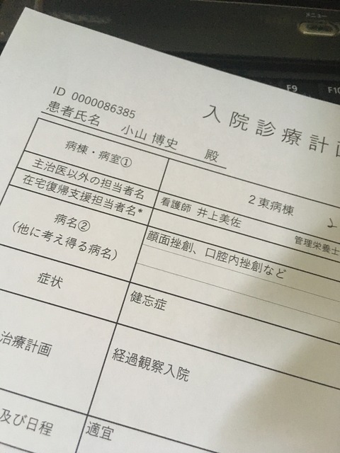 A77701AB-9C9E-4A4C-AABC-651745218777