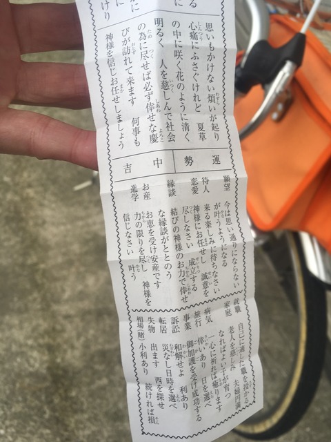 5EC2BE46-1EA1-406E-9BB0-3C2CCA0D00EC