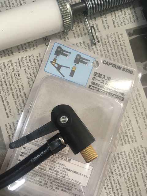 C08E724C-EB29-468B-8A81-1A989EE06010