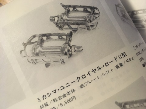 077FE0E8-CA93-42B2-A90E-A571A9B0908E