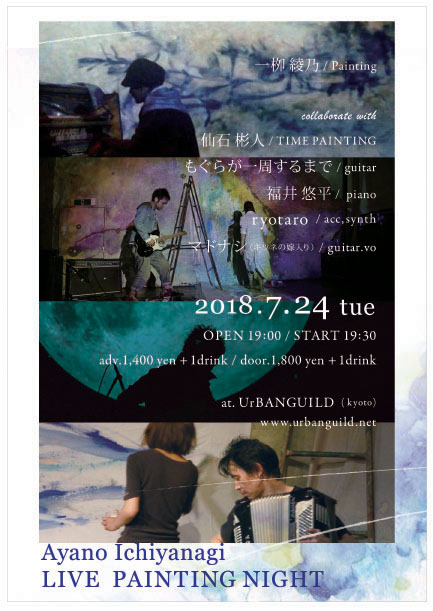 20180724_kokuchi