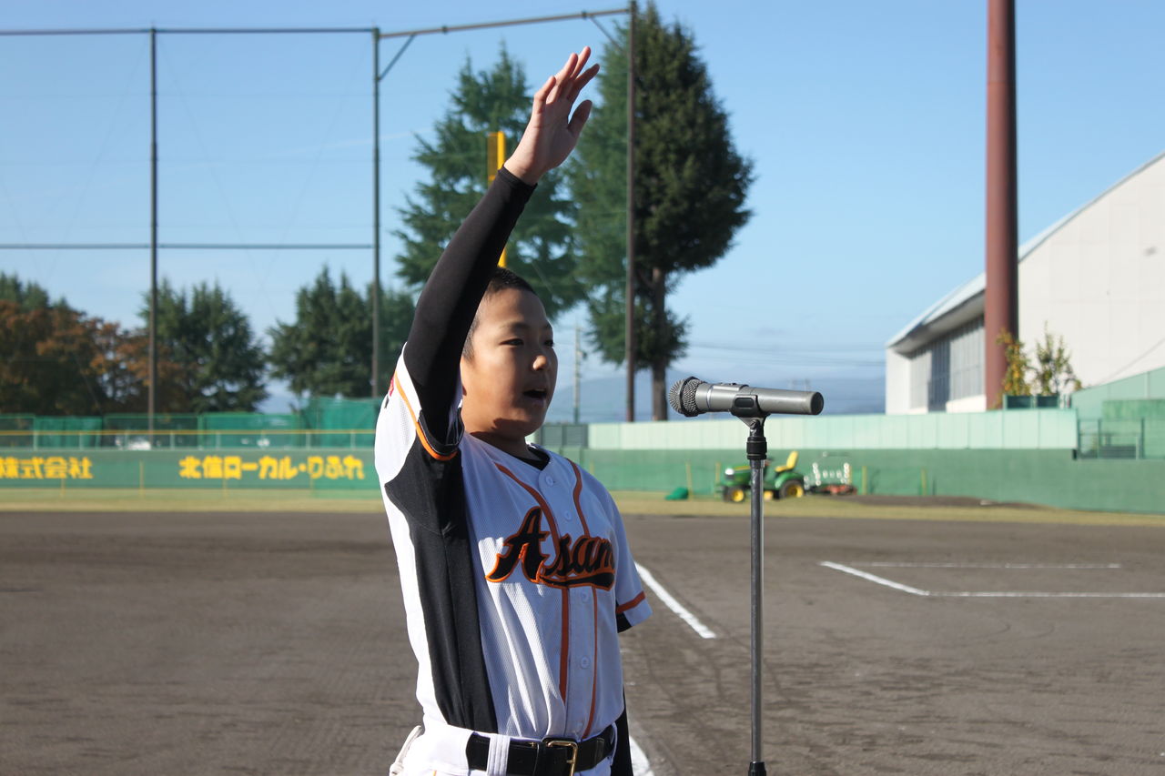 イオン中野野球大会事務局