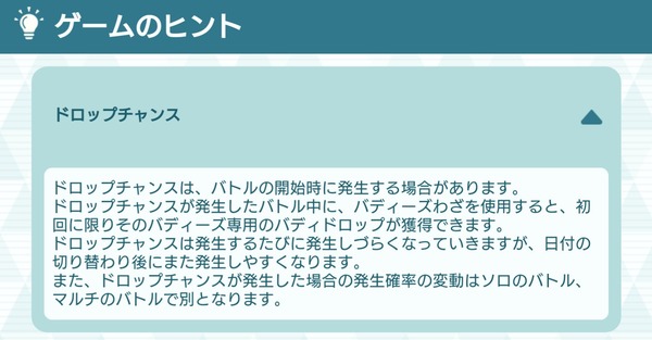 notitle