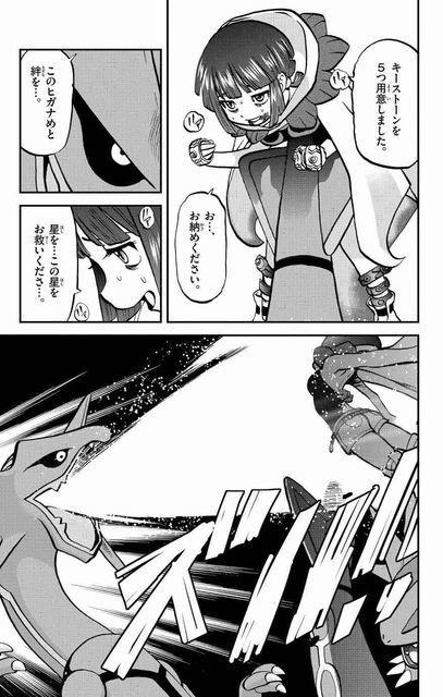ポケマス ヒガナってキャラ何で嫌われてるの ポケマス攻略まとめ ポリゴン速報 ポケモンマスターズ