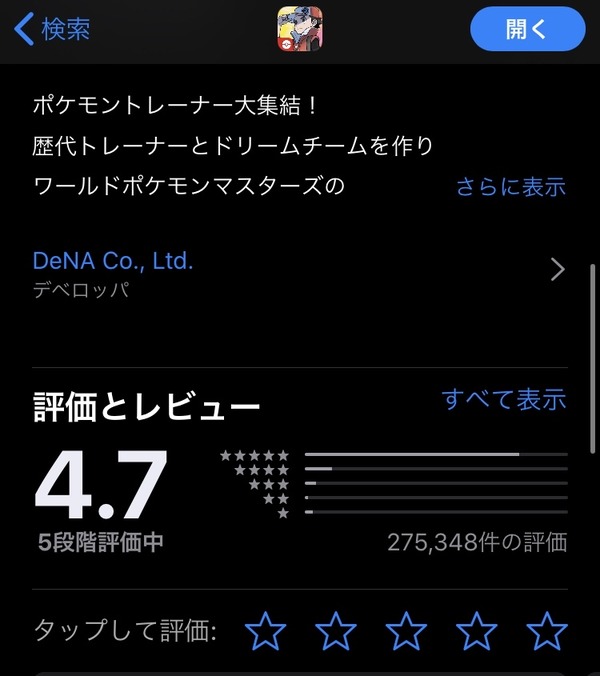 notitle